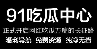 一起享受吃