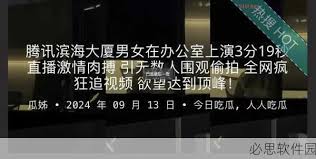 H本子的创