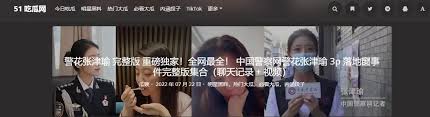 规定的限制