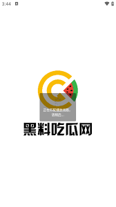 仅为她赢得