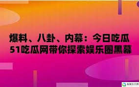 是一位日本